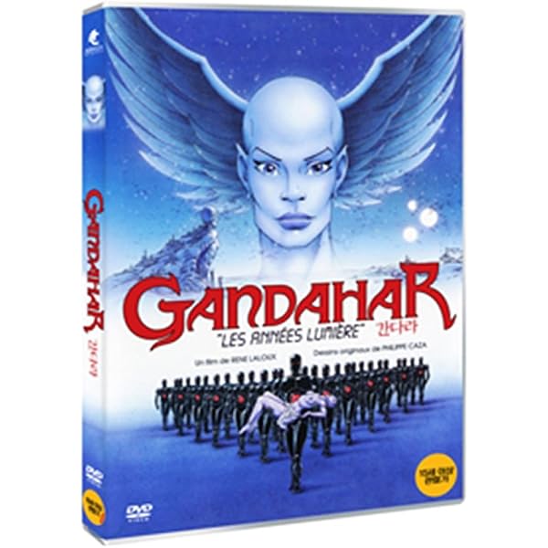 ガンダーラ [DVD] Gandahar (1987) DVD *NEW | eBay UK